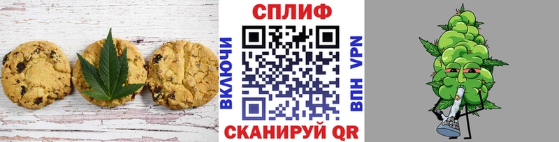 Cannafood марихуана  Киселёвск 