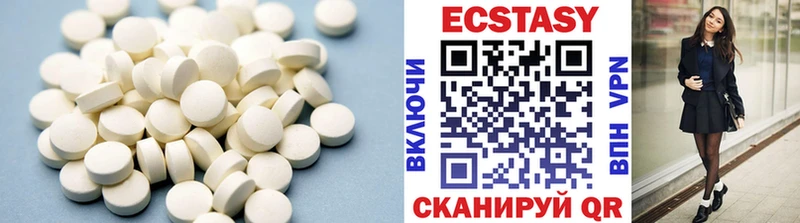 Ecstasy таблы  сайты даркнета наркотические препараты  Киселёвск 