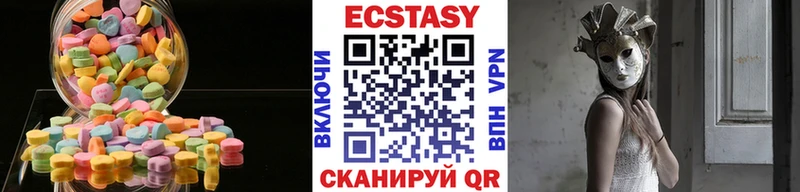 Ecstasy ешки Киселёвск