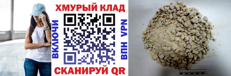 ОМГ ОМГ tor  дарк нет клад  Героин VHQ  дарнет шоп  Киселёвск 