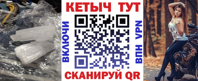 Кетамин VHQ площадка клад Киселёвск цена наркотик