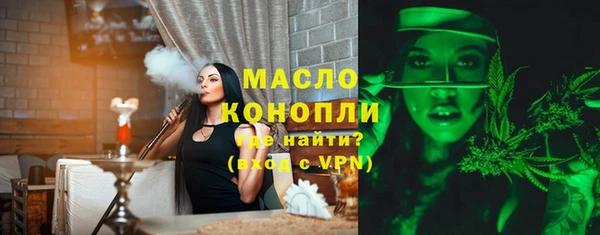 каннабис Бугульма