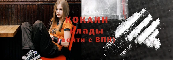 дистиллят марихуана Бронницы
