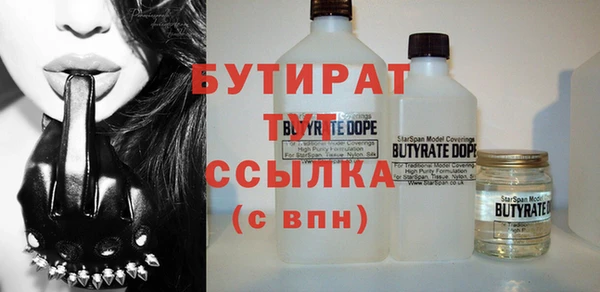 дистиллят марихуана Бронницы