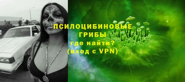 дистиллят марихуана Бронницы