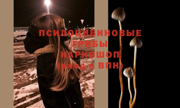 дистиллят марихуана Бронницы