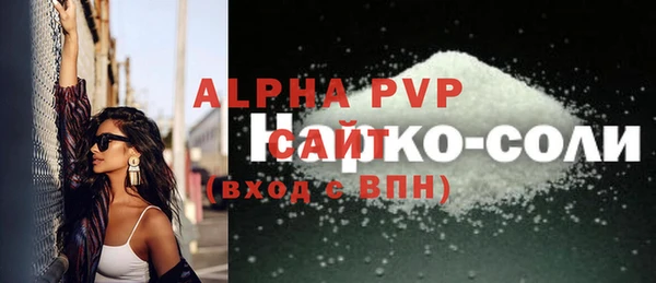 каннабис Бугульма