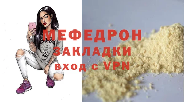 каннабис Бугульма