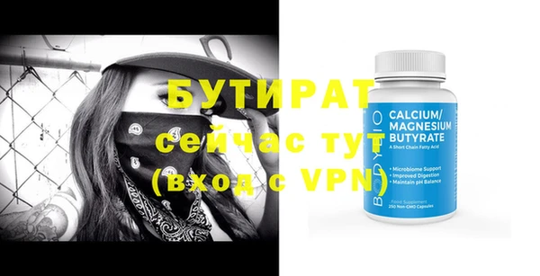 дистиллят марихуана Бронницы