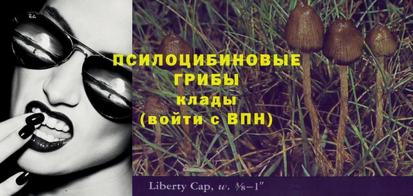 каннабис Бугульма