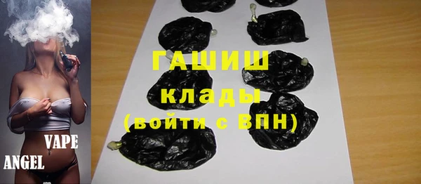 каннабис Бугульма