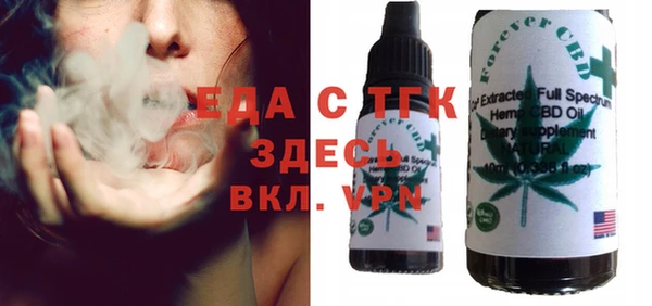 экстази Семилуки