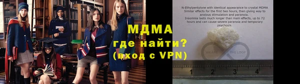 дистиллят марихуана Бронницы