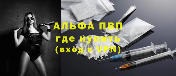 каннабис Бугульма