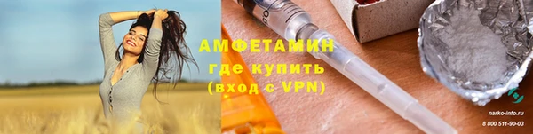 дистиллят марихуана Бронницы