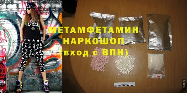 каннабис Бугульма