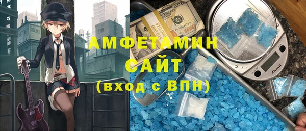 дистиллят марихуана Бронницы
