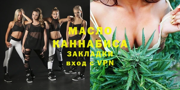 каннабис Бугульма