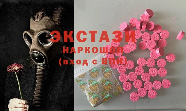 каннабис Бугульма