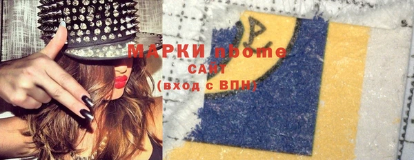 дистиллят марихуана Бронницы