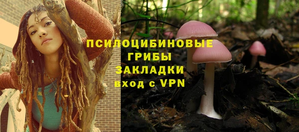 каннабис Бугульма