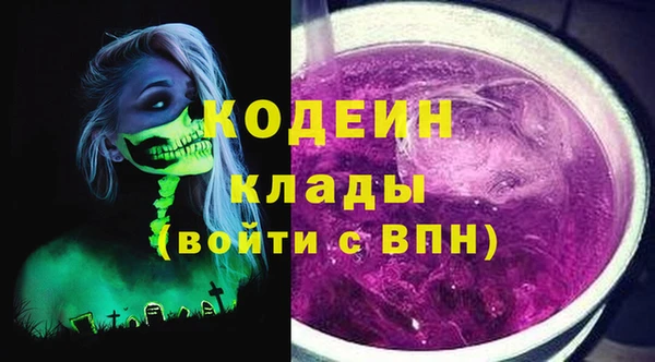 каннабис Бугульма