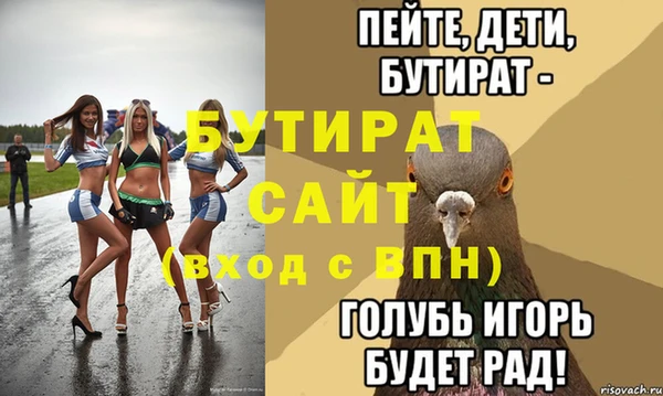 дистиллят марихуана Бронницы