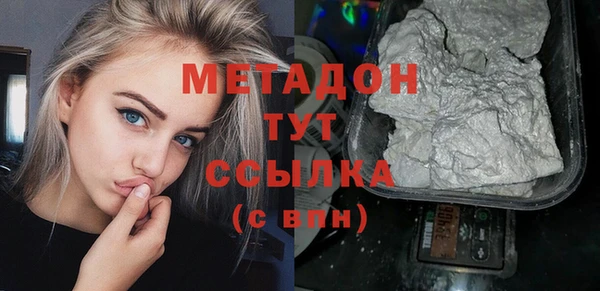 каннабис Бугульма