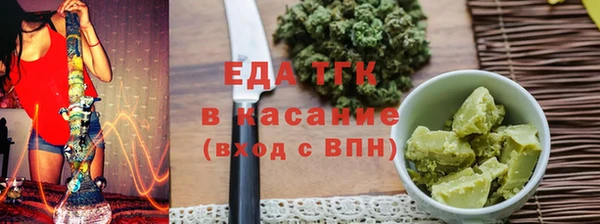 дистиллят марихуана Бронницы