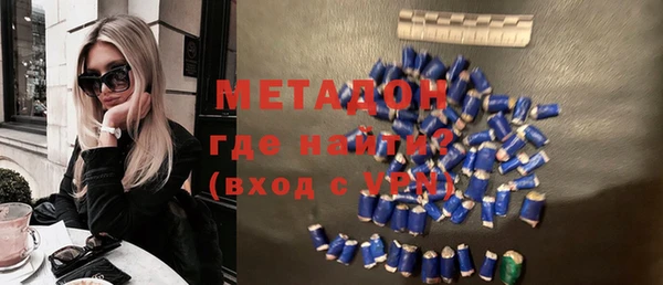 дистиллят марихуана Бронницы