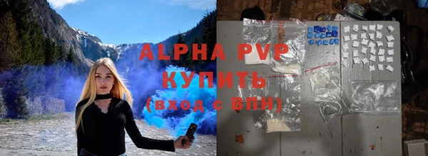 дистиллят марихуана Бронницы