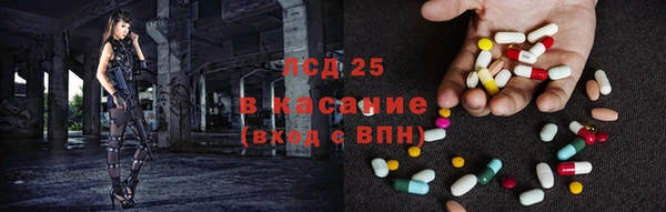 дистиллят марихуана Бронницы