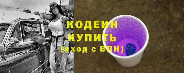 каннабис Бугульма
