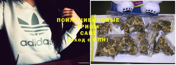 дистиллят марихуана Бронницы
