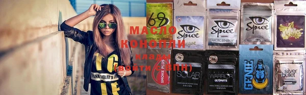 каннабис Бугульма