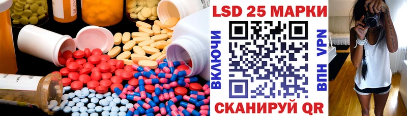 ЛСД экстази кислота  Киселёвск 