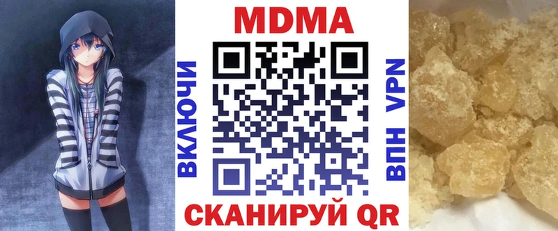что такое наркотик  Киселёвск  МДМА Molly 