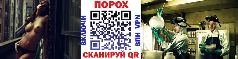 Первитин кристалл  наркота  Киселёвск 