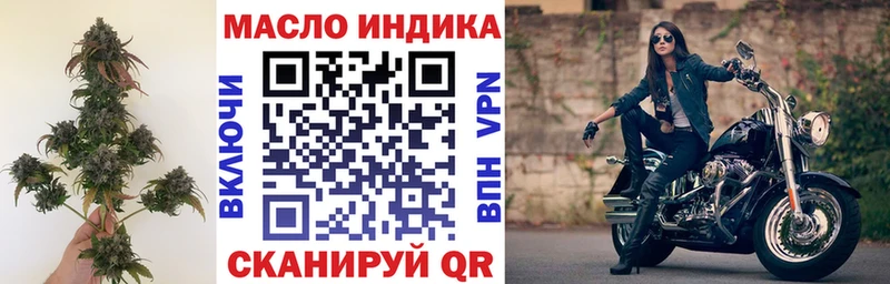 omg сайт  Киселёвск  Дистиллят ТГК вейп 